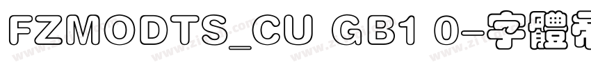 FZMODTS_CU GB1 0字体转换